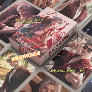 秦彻恋与深空镭射小卡谷子周边同款自印小卡片拍立得LOMO卡明信片