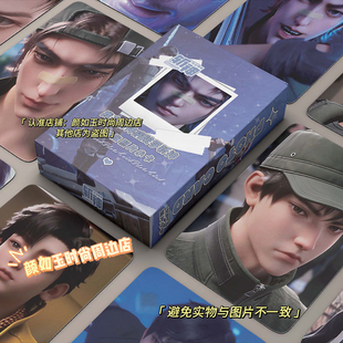 斩神之凡尘神域镭射小卡林七夜安卿鱼周边同款小卡片拍立得LOMO卡