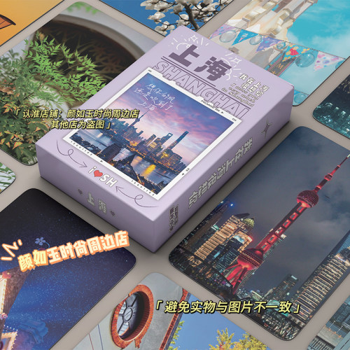 上海东方明珠文创纪念品镭射小卡风景景点明信片贺卡小卡片拍立得