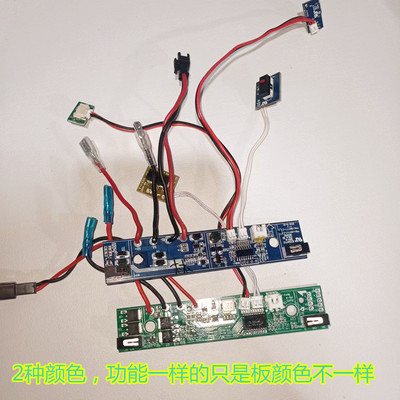 小熊压面机配件电源板控制板主板