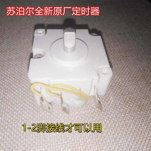 苏泊尔电压力锅定时器ddfb-30