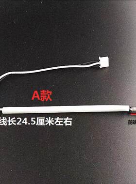 适用九阳豆浆机温度传感器C211SG/A11EC/D81SG/D82SG感温头探头