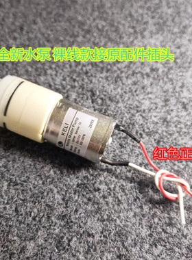 松下微波炉NU-SC200W SC300B JK200W CS1100 SC180B水泵