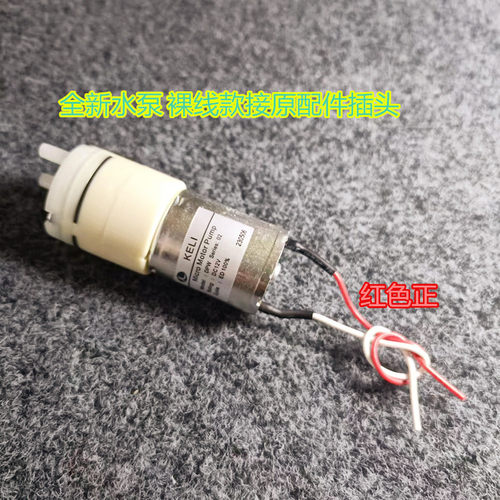 松下蒸烤箱NU-SC102W JA102W SC350W DS2200 NN-DS58MM 水泵