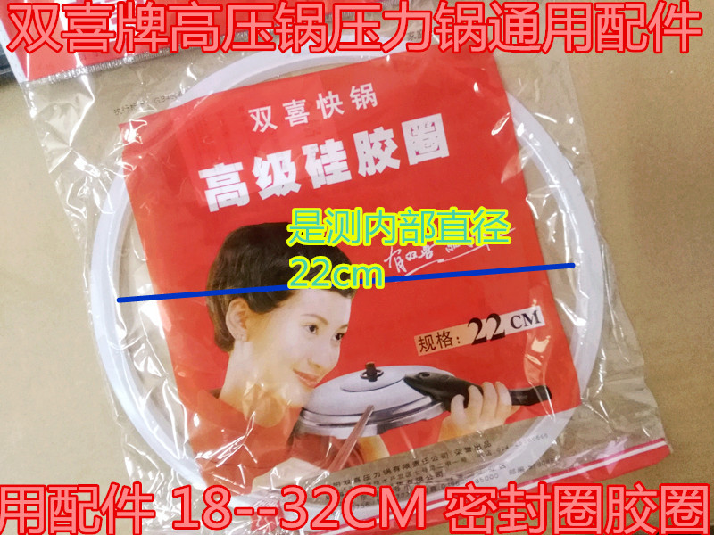 高压锅压力锅通用密封圈配件