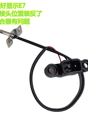 九阳电压力锅Y60C-B2501/B2502/Y50C/B3563/B331/B561原装传感器