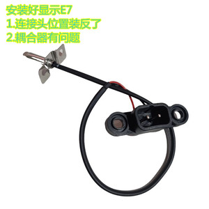 九阳电压力锅Y60C-B2501/B2502/Y50C/B3563/B331/B561原装传感器