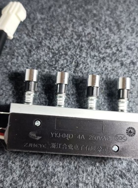 美的烟机配件CXW-180-DJ118/CXW-180-J30/AT9010-S琴键开关按键