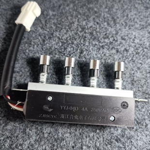 美的烟机配件CXW-180-DJ118/CXW-180-J30/AT9010-S琴键开关按键