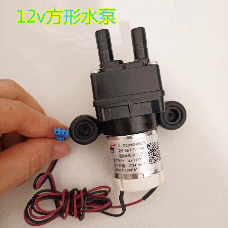 适用于美的饮水机微型泵YB03 529 1617S X1316SX1519SX抽水泵 - 实物图