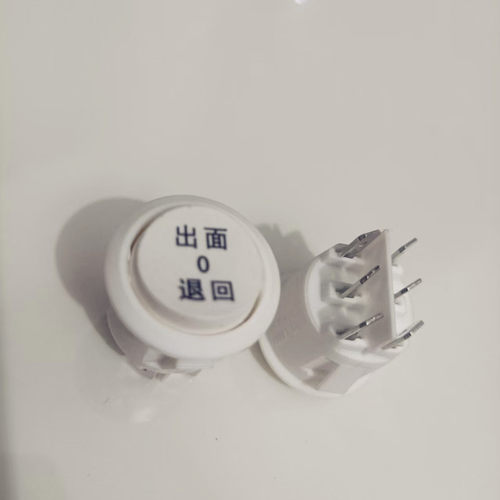 帅康压面机电路板开关配件电源开关22mmKCD圆形按钮