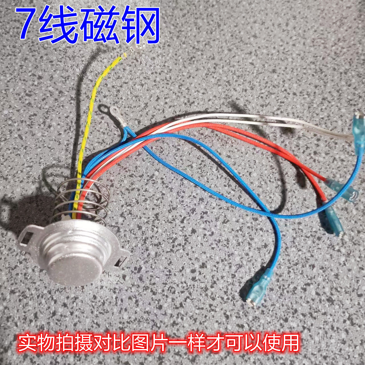 苏泊尔电饭煲中心温控器锅底传感器底部温控器磁钢感应熔断器配件