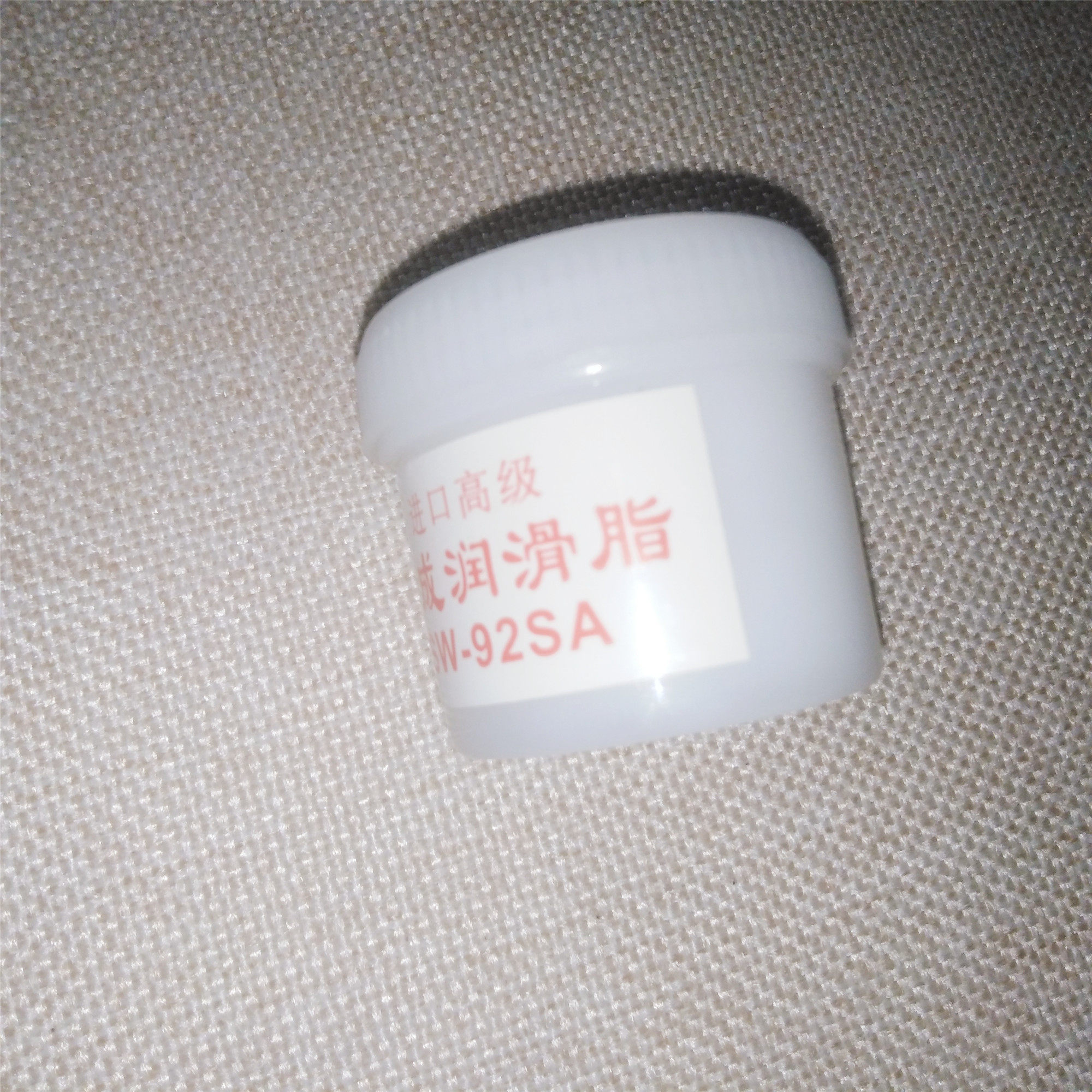 进口合成润滑脂 风扇轴承油脂 定影膜塑料齿轮润滑脂 sw-92sa