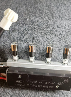 美的油烟机CXW-AT9010-S按键开关CXW-200-B61开关档位开关按键