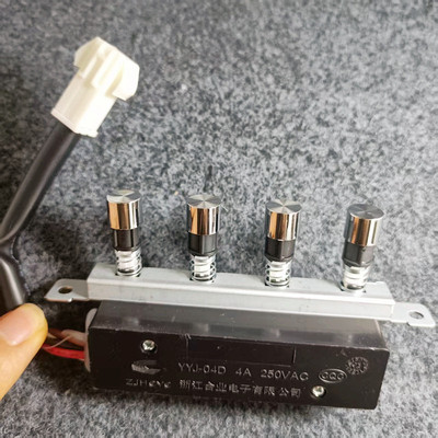 美的油烟机CXW-AT9010-S按键开关CXW-200-B61开关档位开关按键