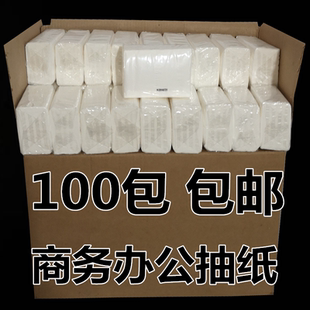 纸巾批 发整箱抽纸面巾纸100包家用原木餐巾纸卫生纸三层纸巾包邮