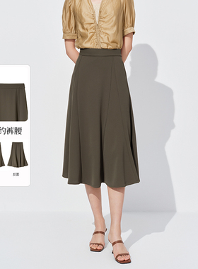 紫淑商场同款2025年夏装新款女直筒优雅腰裙Z1GR42101A