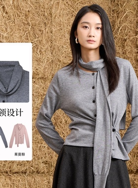 SWEETBASIL紫淑2025冬新品专柜同款女装开衫Z1EA54181A