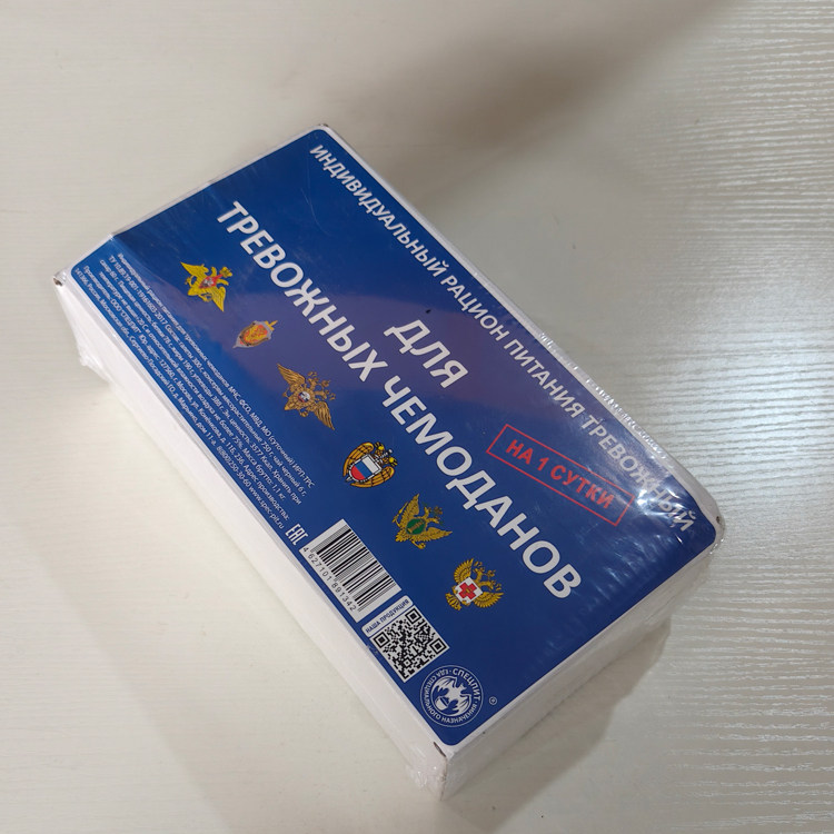 俄罗斯户外单兵口粮民版保险箱应急即食食品MRE自热