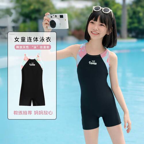 儿童泳衣女孩女童连体专业训练小中大童2025新款度假温泉游泳