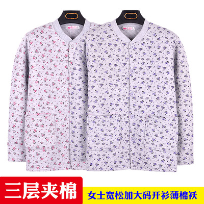 中老年人开衫三层加肥加大码内衣