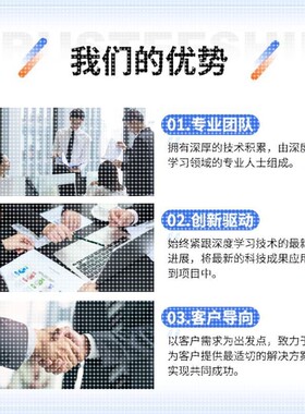 图像处理opencv计算机视觉python检测追踪c++识别计数3d分割代做