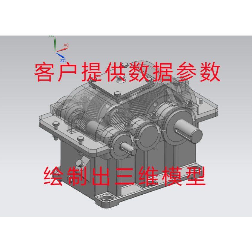 UG/Solidworks建模机械设计运动仿真动画三维转二维工程图CAD代画