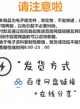 工程模拟分析有限元ABAQUS教学视频教程软件实例素材案例源文件