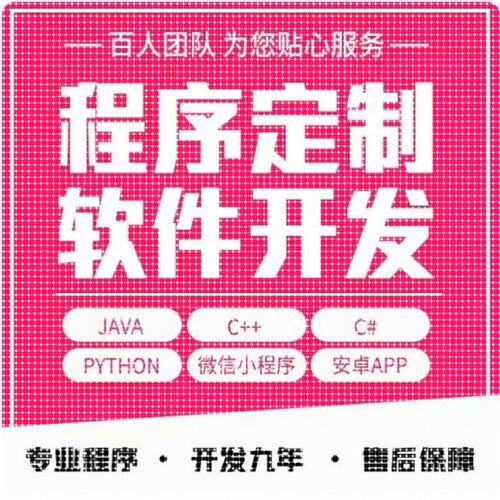 matlab代码帮做机器学习深度学习帮做神经网络服务仿真程序代编
