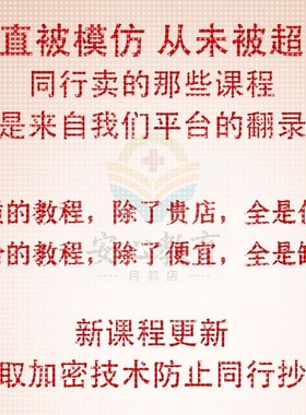 python机器学习深度学习PyTorch模型MONAI多模态预测零基础到精通