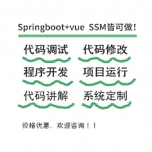 python代编程代写代编C语言#程序设计帮matlab接单java代码编写做