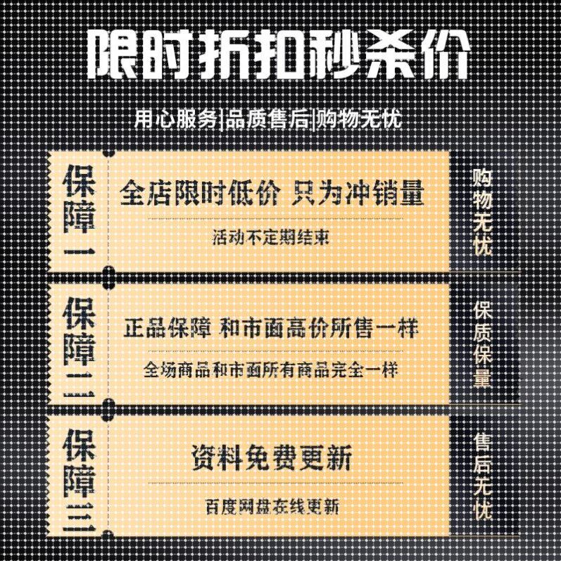 图像分割 语义分割/Semantic Segment/计算机视觉/AI学习资料方案