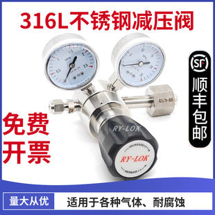 不锈钢减压阀氯化氢氨气氯气标气二氧化硫减压器CGA330CGA660 580