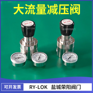 不锈钢大流量减压阀R22管道焊接DN15四分DN20六分 1/2NPT 3/4NPT