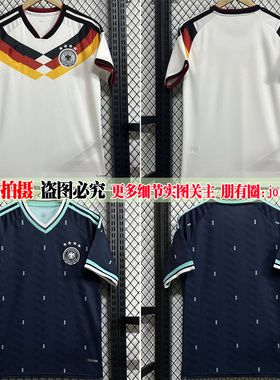 球员版2026世界杯德国家队足球衣服比赛短裤子主客场球迷长袖男款