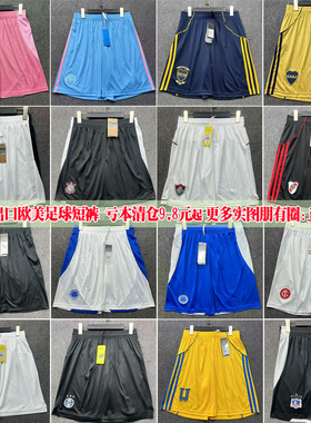 25-26河床博卡短裤迈阿密利雅得老虎比赛足球5分裤子圣保罗桑托斯