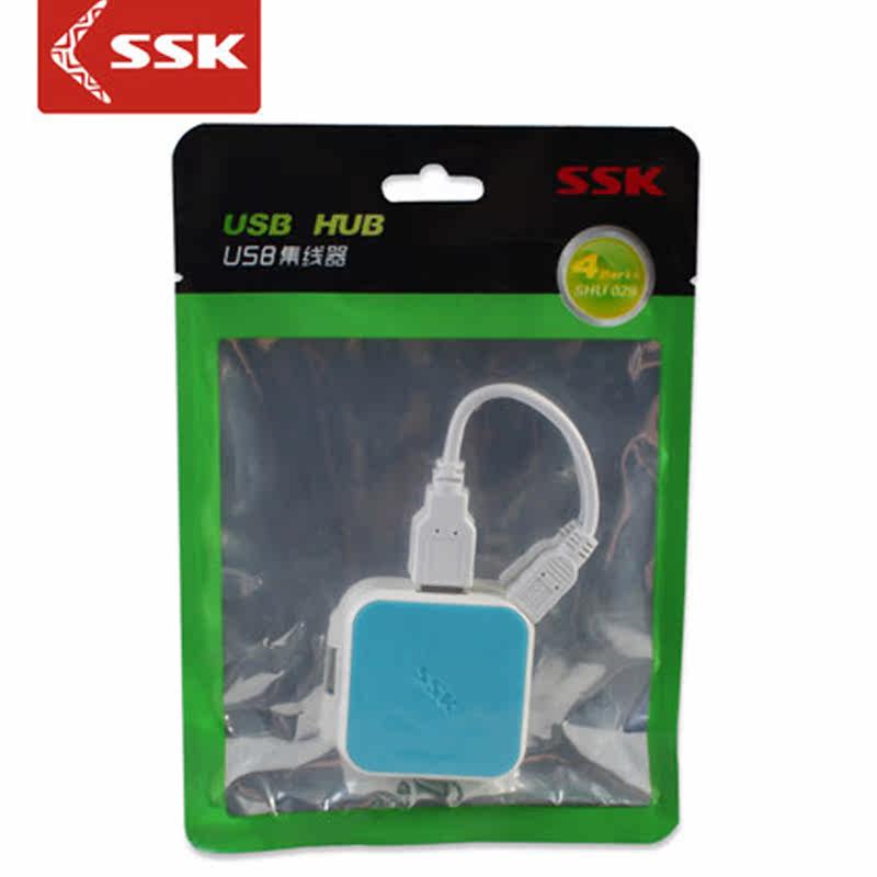 Hub USB - Ref 364238 Image 3