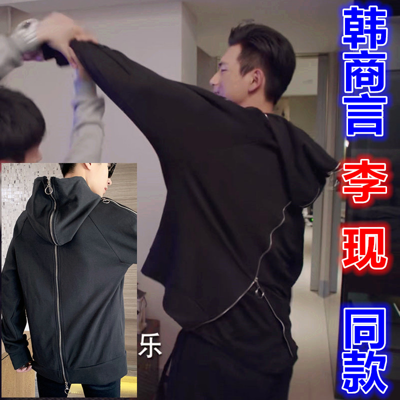 118.00元包邮亲爱的热爱的李现韩商言同款黑色卫衣连帽短款拉链休闲宽松上衣套