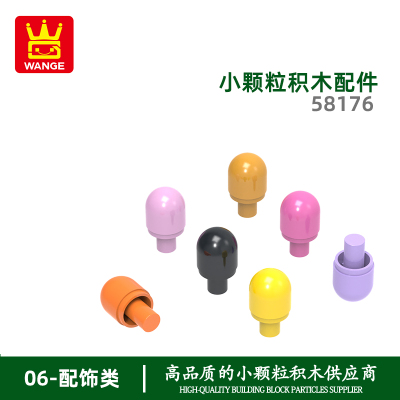 万格小颗粒积木兼容通用通用跨境