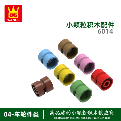万格小颗粒积木兼容通用通用跨境