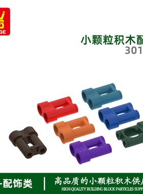 万格0541跨境diy小颗粒国产积木兼容30162拼装零件双筒望远镜玩具