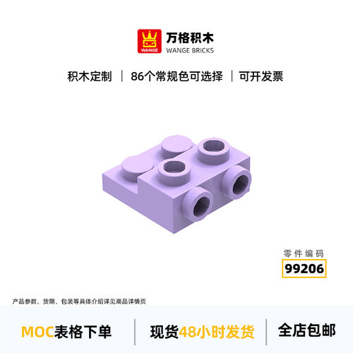 万格小颗粒积木兼容通用通用跨境