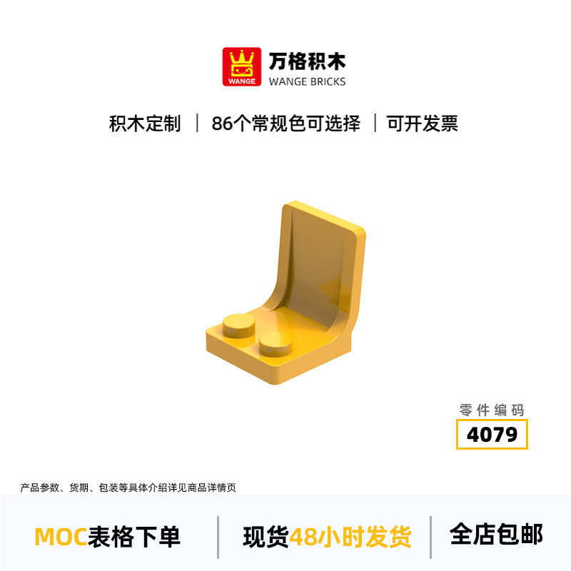万格小颗粒积木兼容通用通用跨境