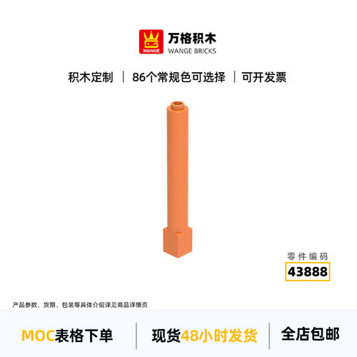 万格小颗粒积木兼容通用通用跨境
