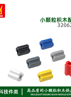 万格跨境小颗粒国产积木兼容32062w拼装零散件十字面孔科教玩具