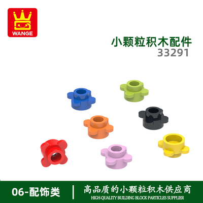 万格小颗粒积木兼容通用通用跨境
