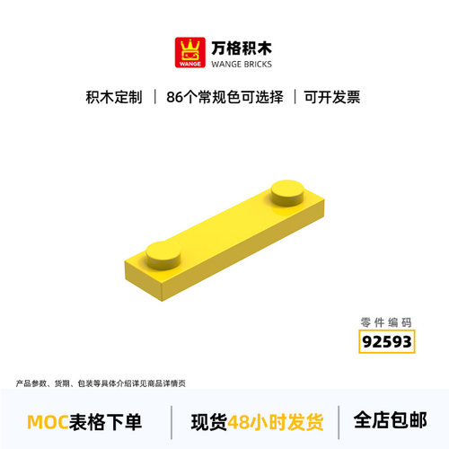 万格小颗粒积木兼容通用通用跨境