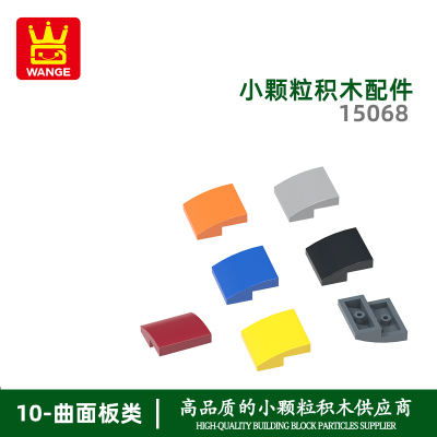 万格小颗粒积木兼容通用通用跨境