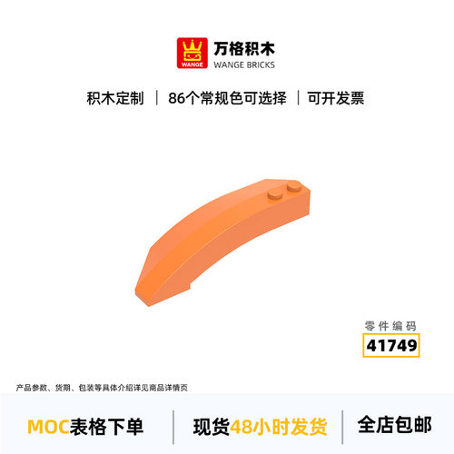 万格小颗粒积木兼容通用通用跨境