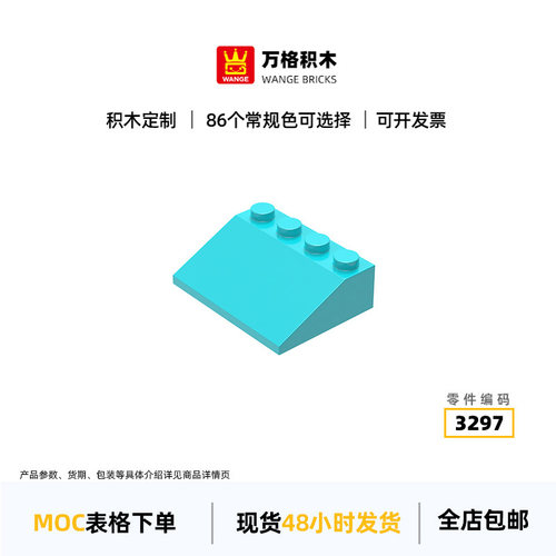 万格小颗粒积木兼容通用通用跨境